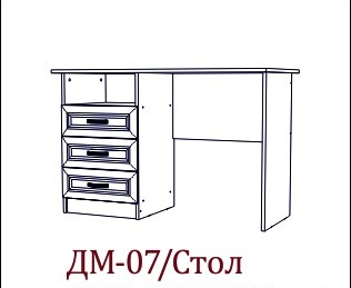 Бэмби-4 Стол компьютерный